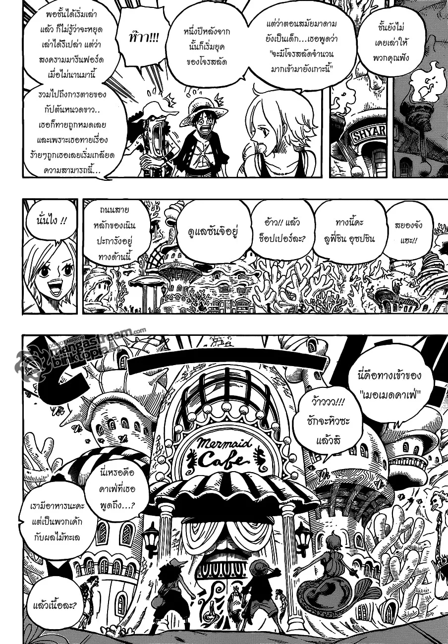 One Piece - หน้า 7