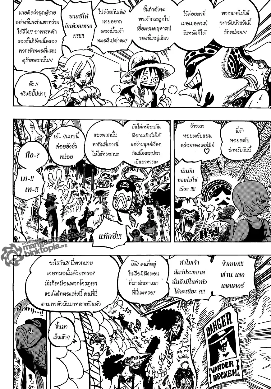 One Piece - หน้า 9