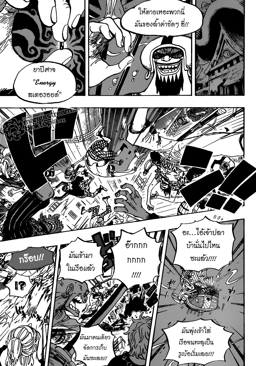 One Piece - หน้า 11