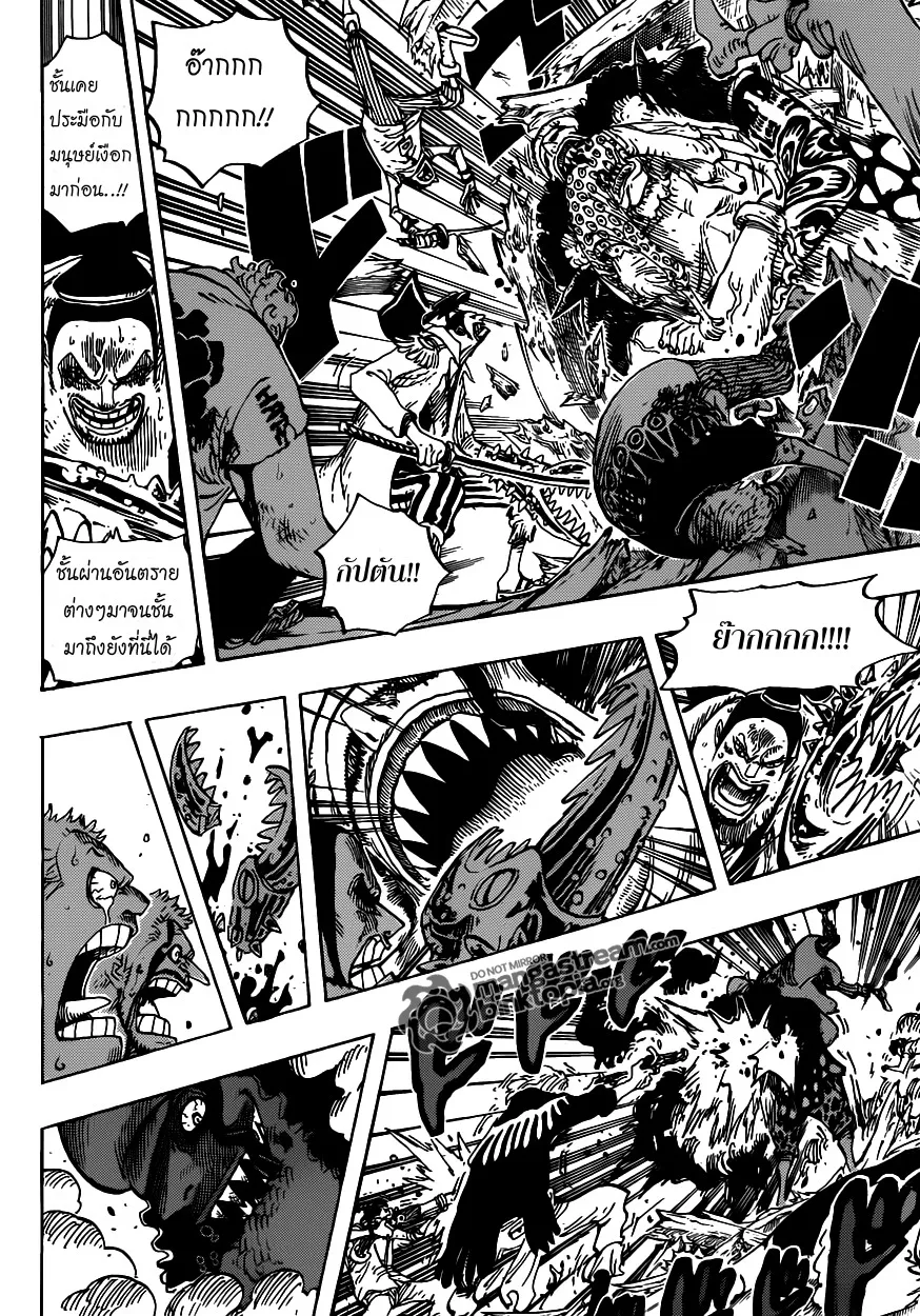 One Piece - หน้า 12