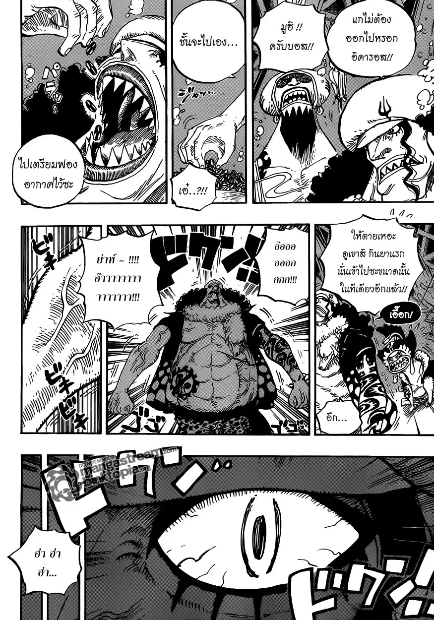 One Piece - หน้า 4