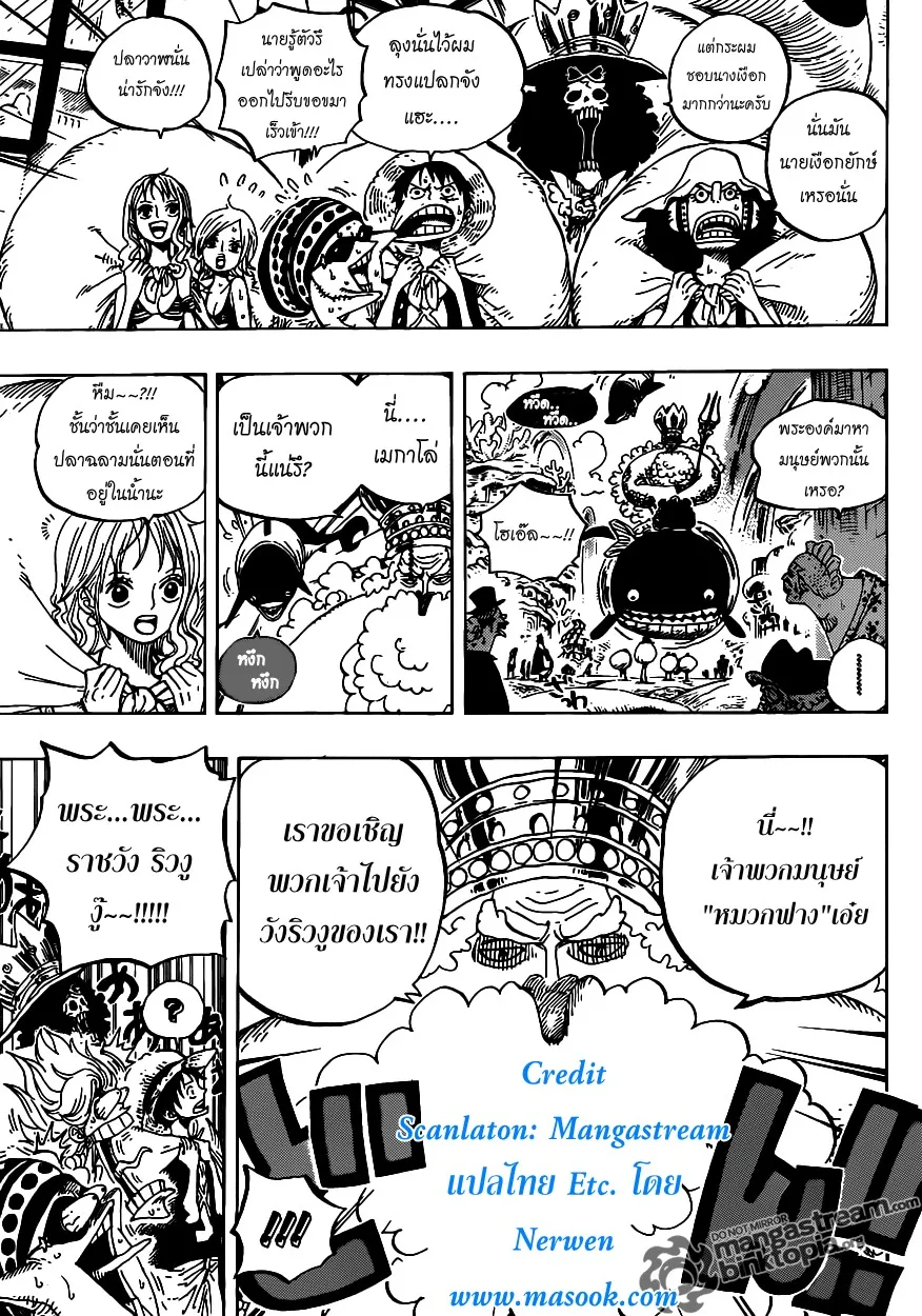 One Piece - หน้า 9