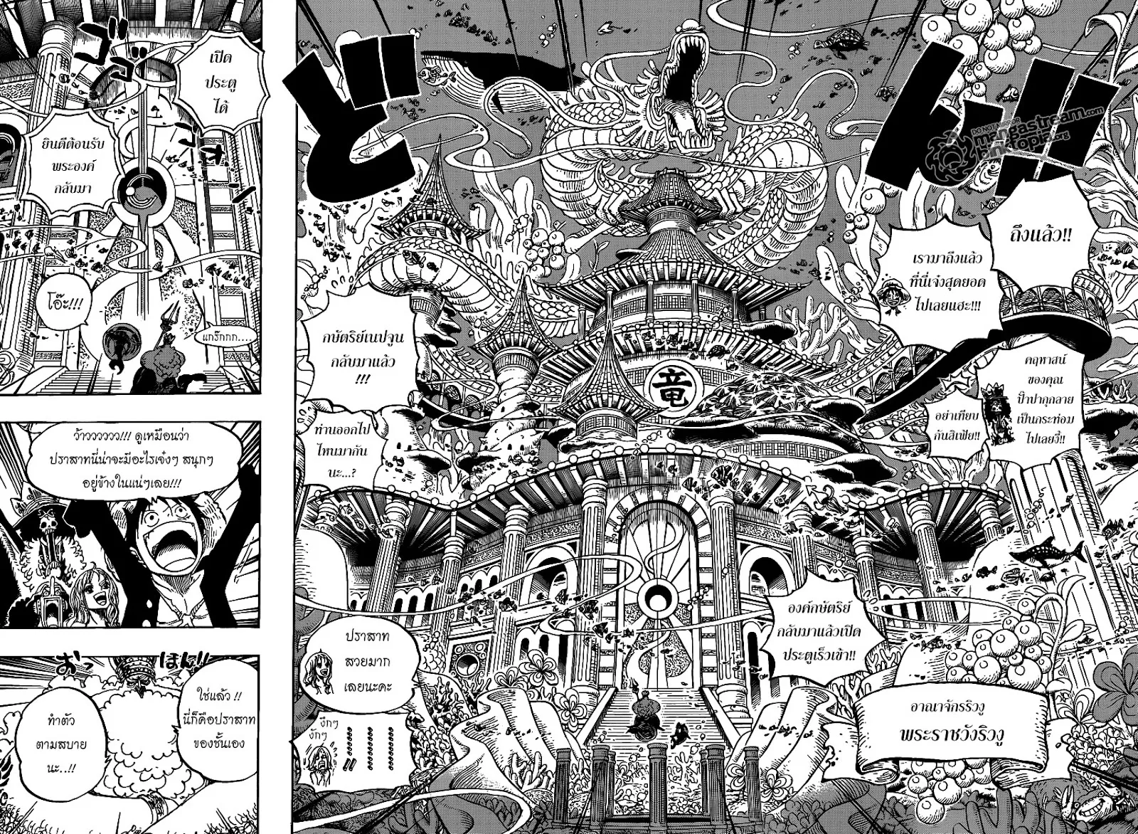 One Piece - หน้า 11