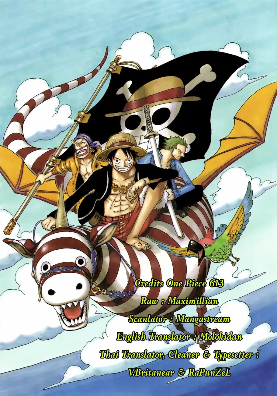 One Piece - หน้า 16