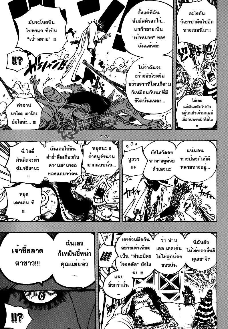 One Piece - หน้า 10