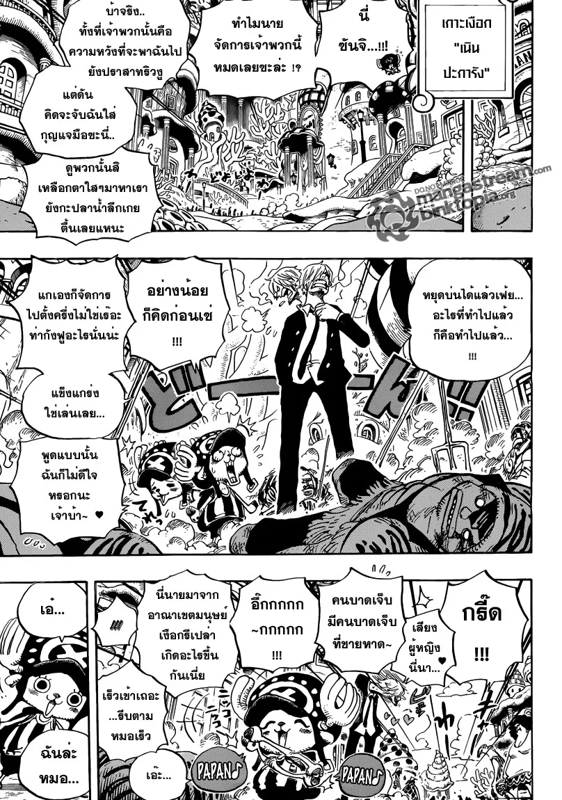 One Piece - หน้า 4