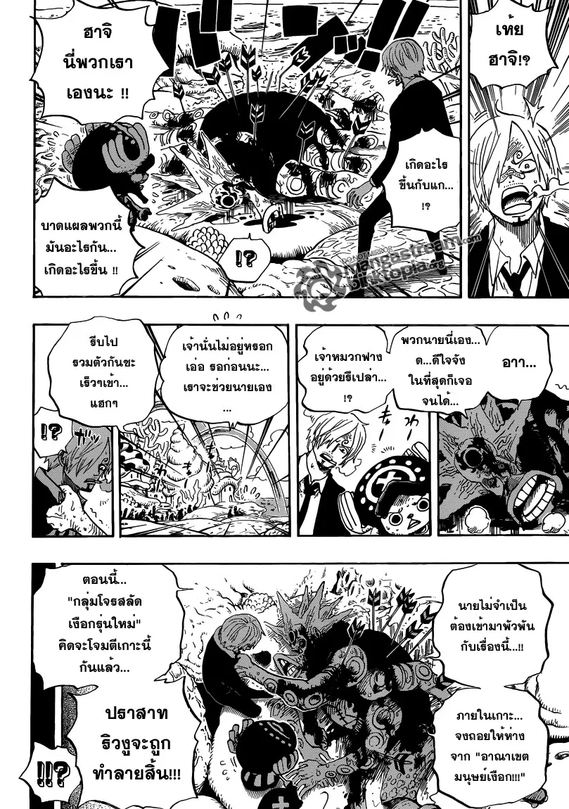 One Piece - หน้า 5