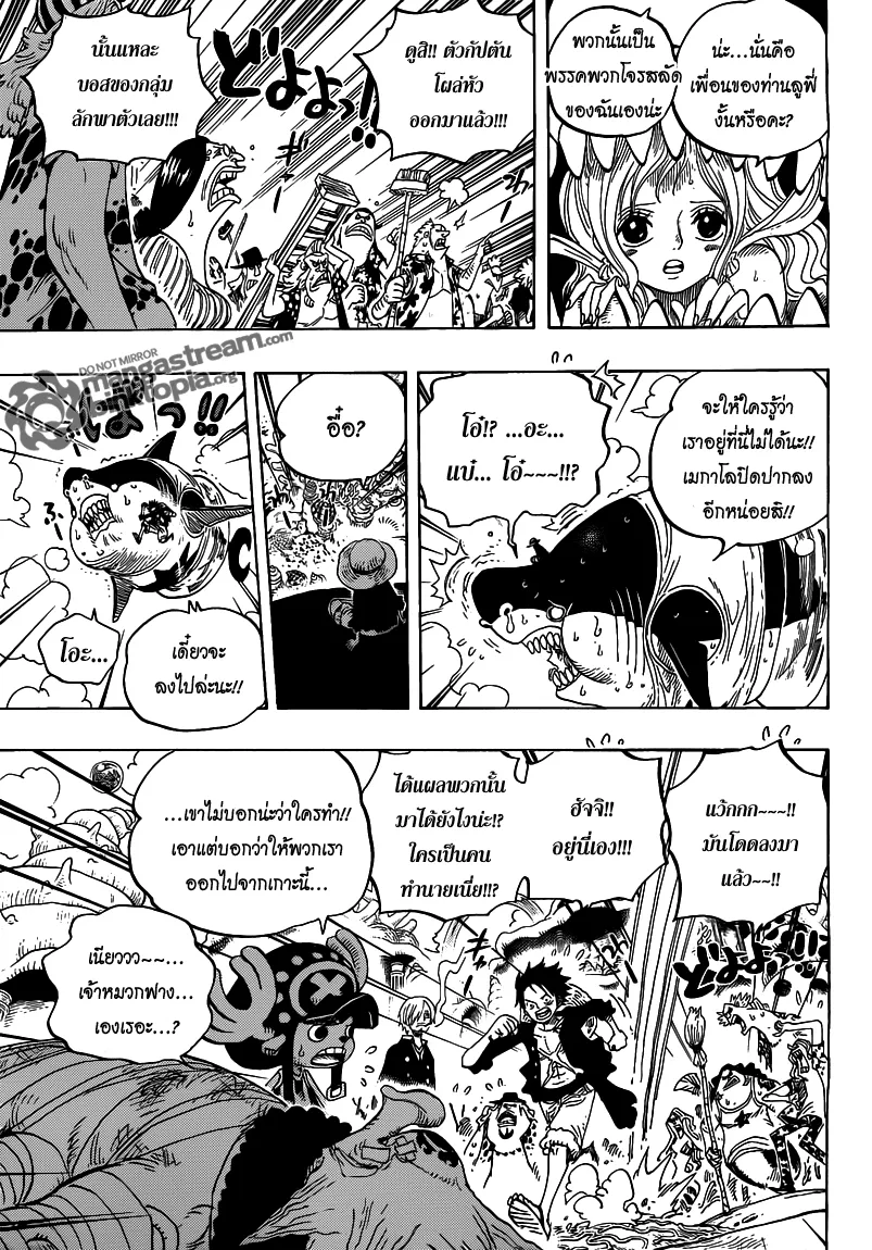 One Piece - หน้า 14