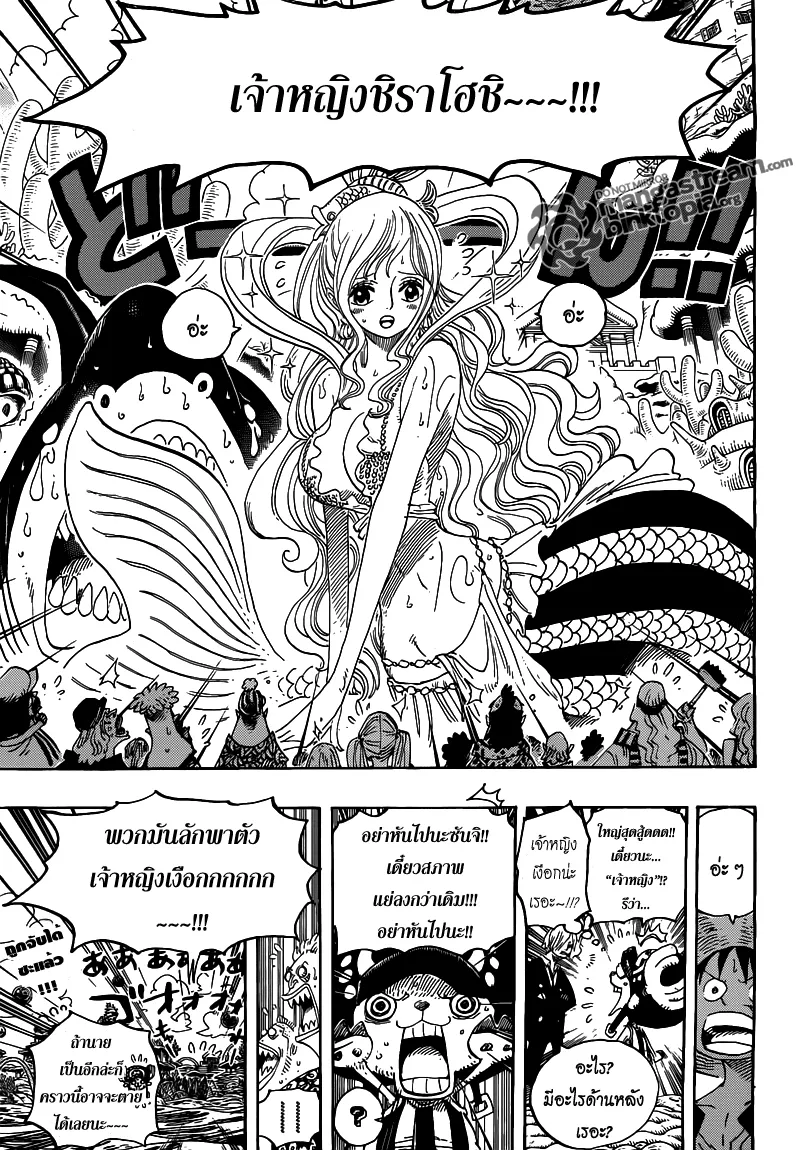 One Piece - หน้า 16