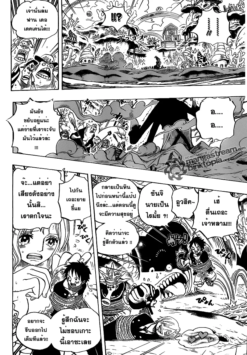 One Piece - หน้า 11