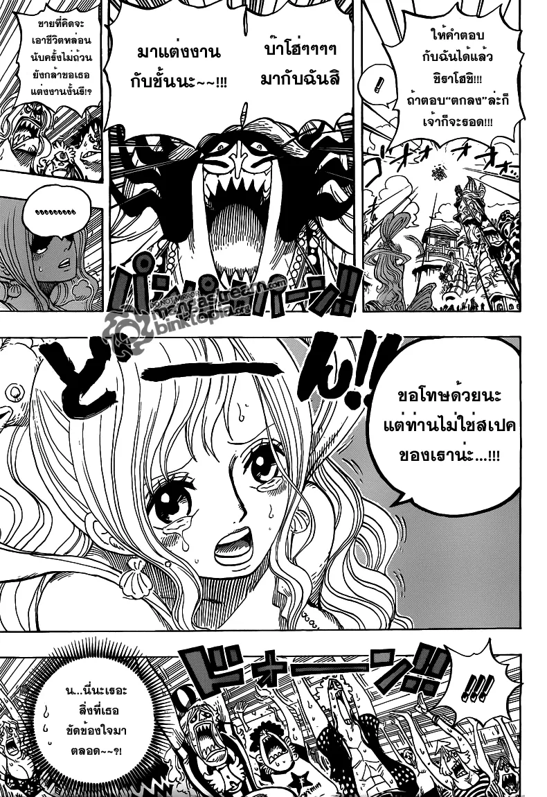 One Piece - หน้า 6