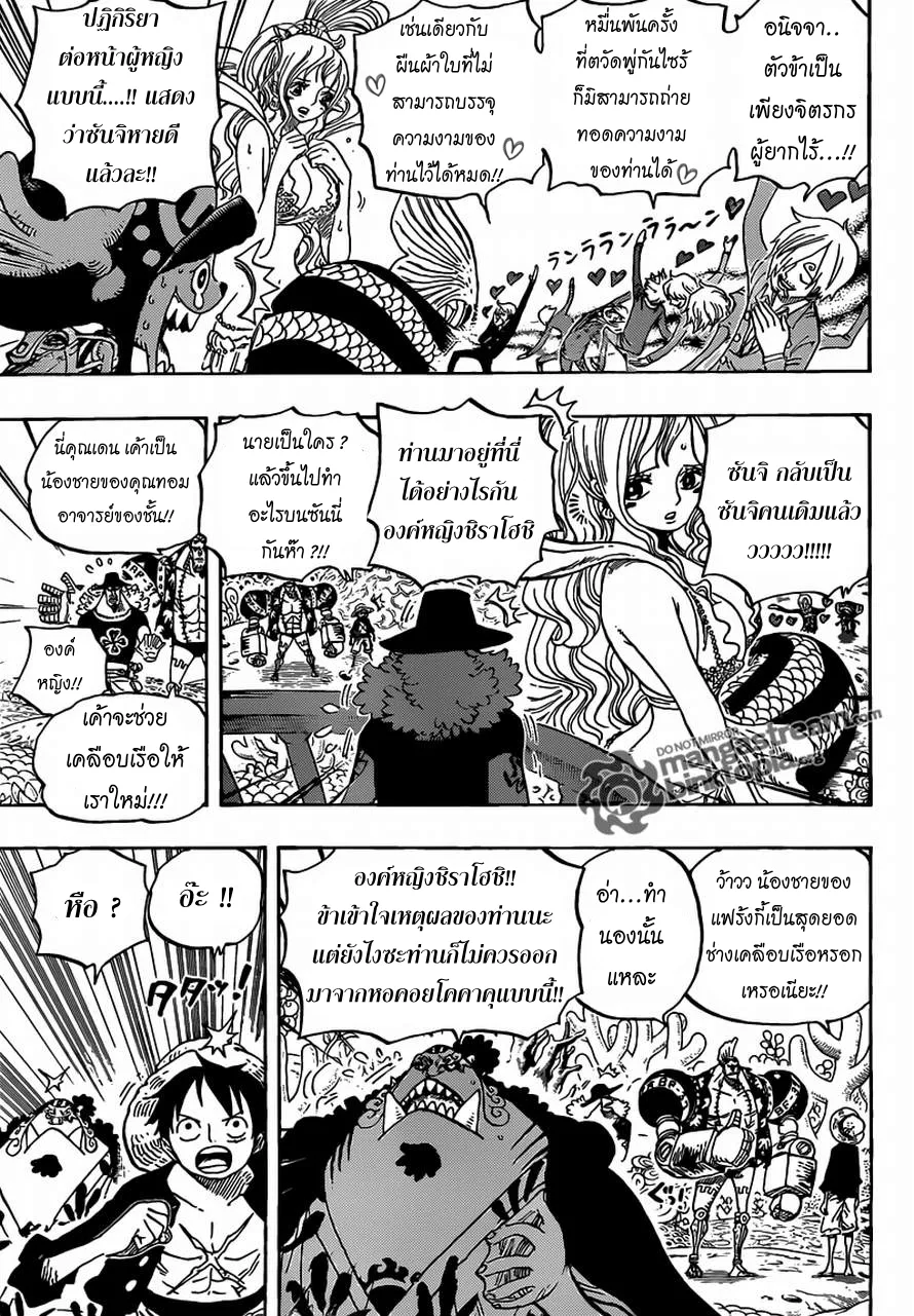 One Piece - หน้า 10