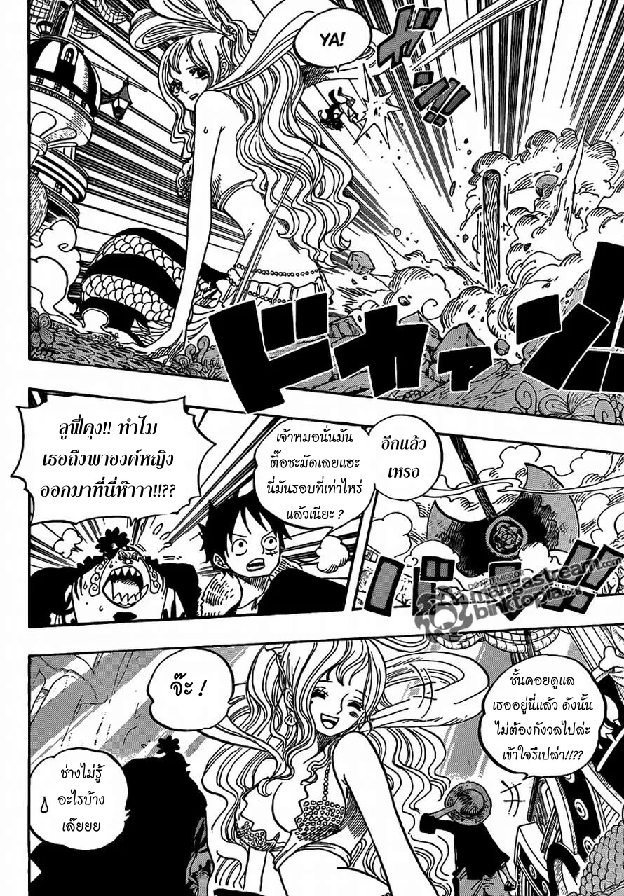 One Piece - หน้า 11