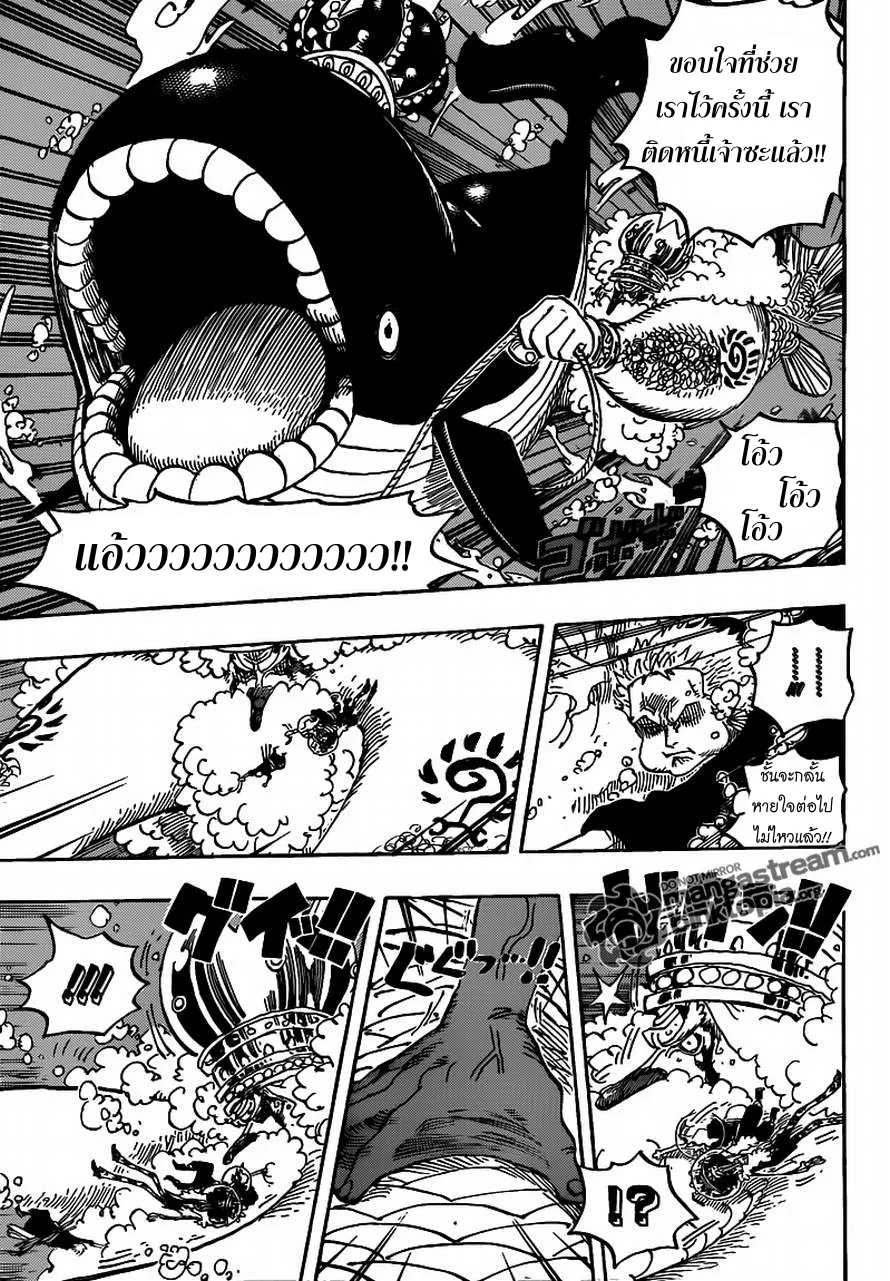 One Piece - หน้า 5