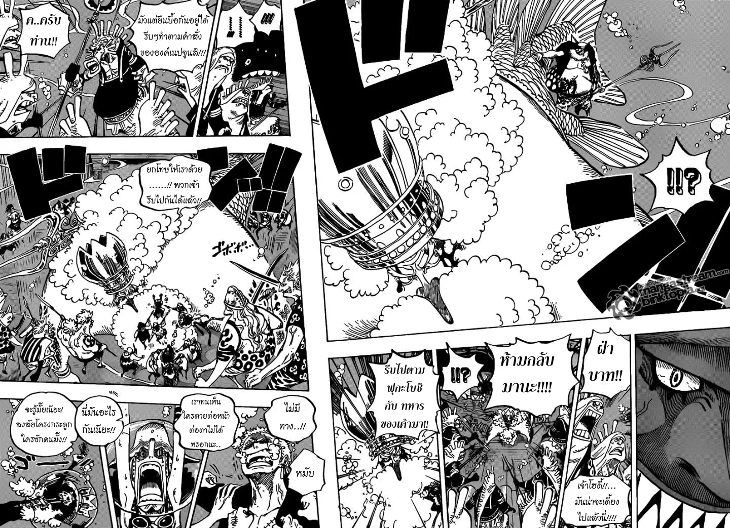 One Piece - หน้า 6