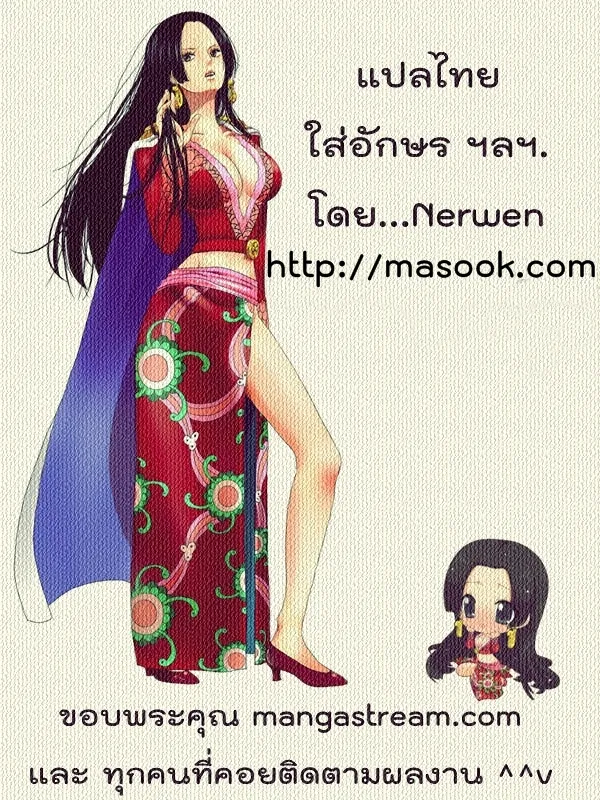 One Piece - หน้า 18