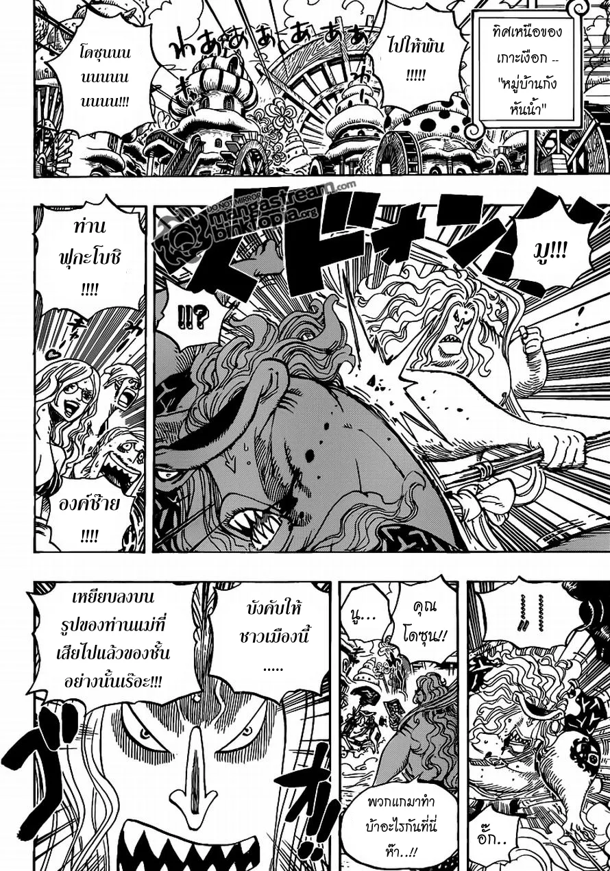 One Piece - หน้า 5