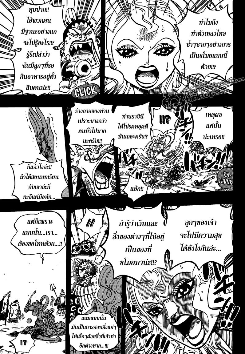 One Piece - หน้า 4