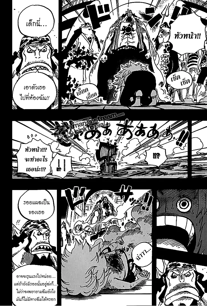 One Piece - หน้า 16