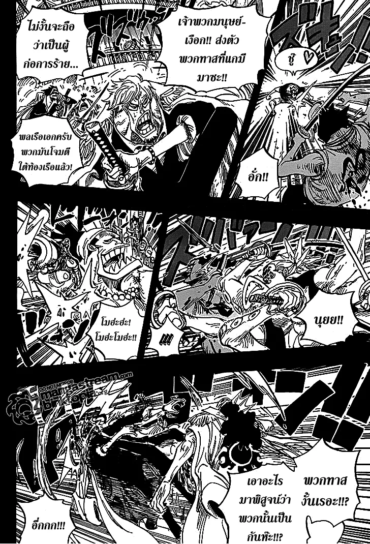 One Piece - หน้า 6