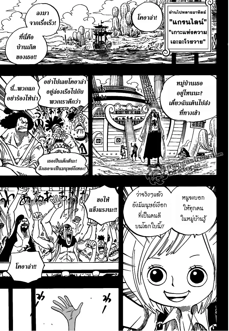 One Piece - หน้า 6