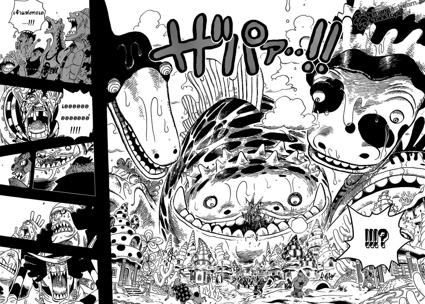 One Piece - หน้า 11