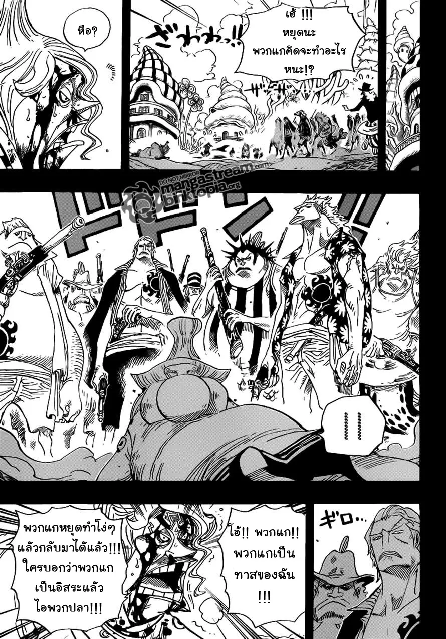 One Piece - หน้า 4