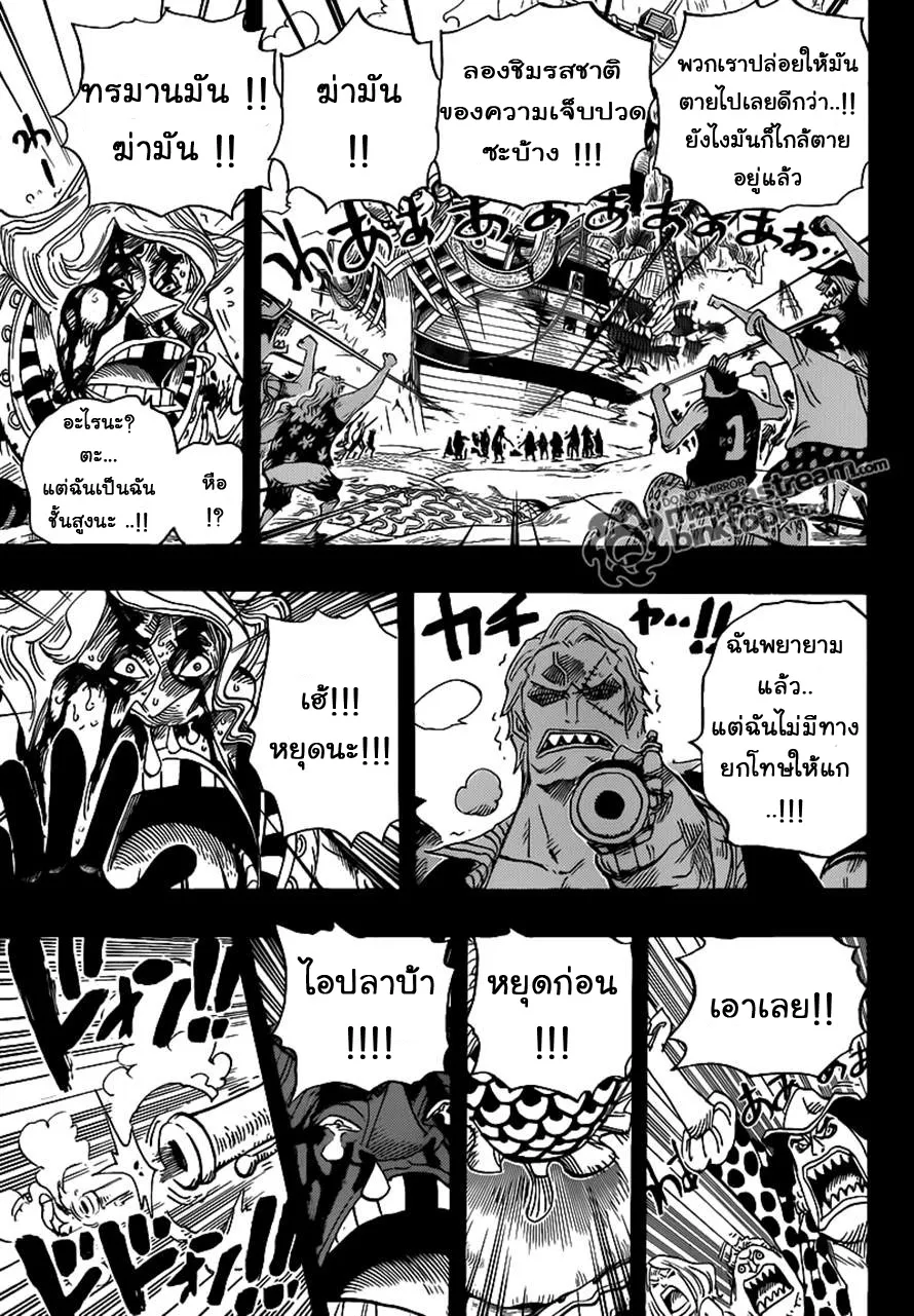 One Piece - หน้า 6