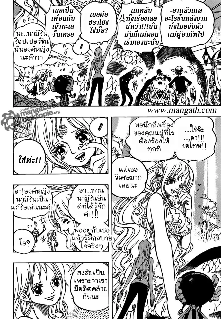 One Piece - หน้า 14