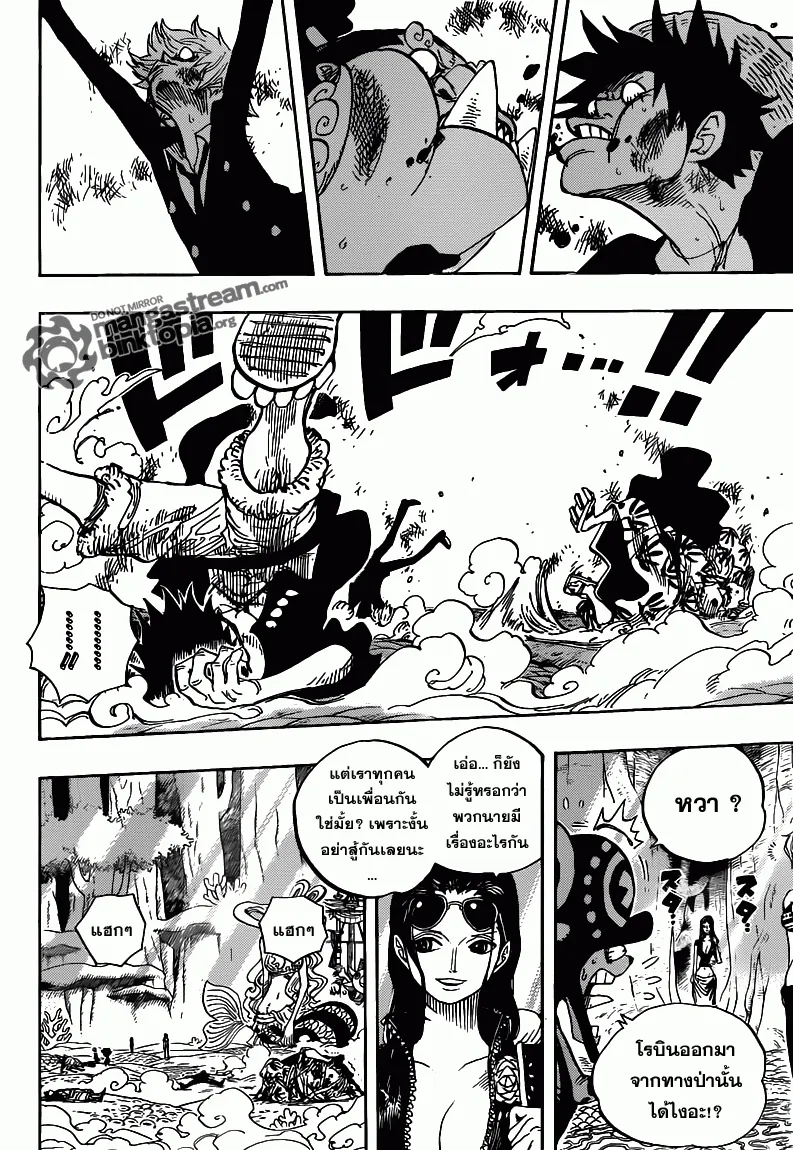 One Piece - หน้า 6