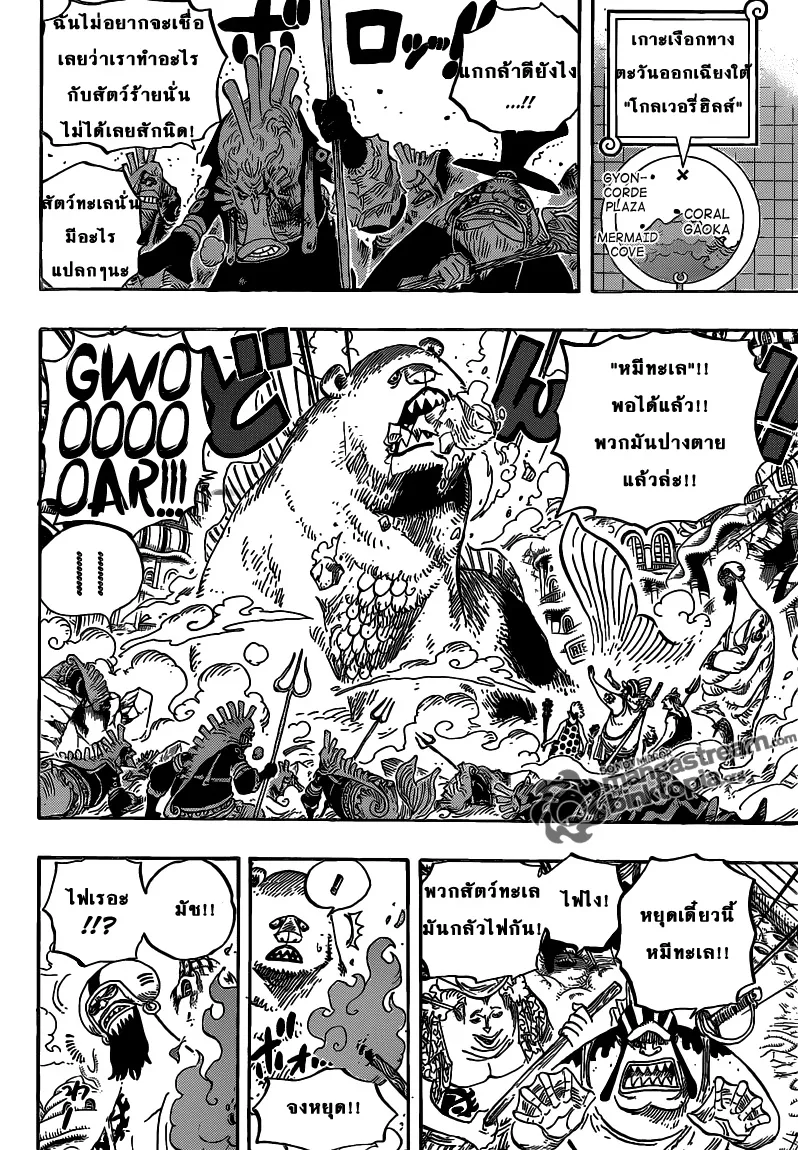 One Piece - หน้า 12