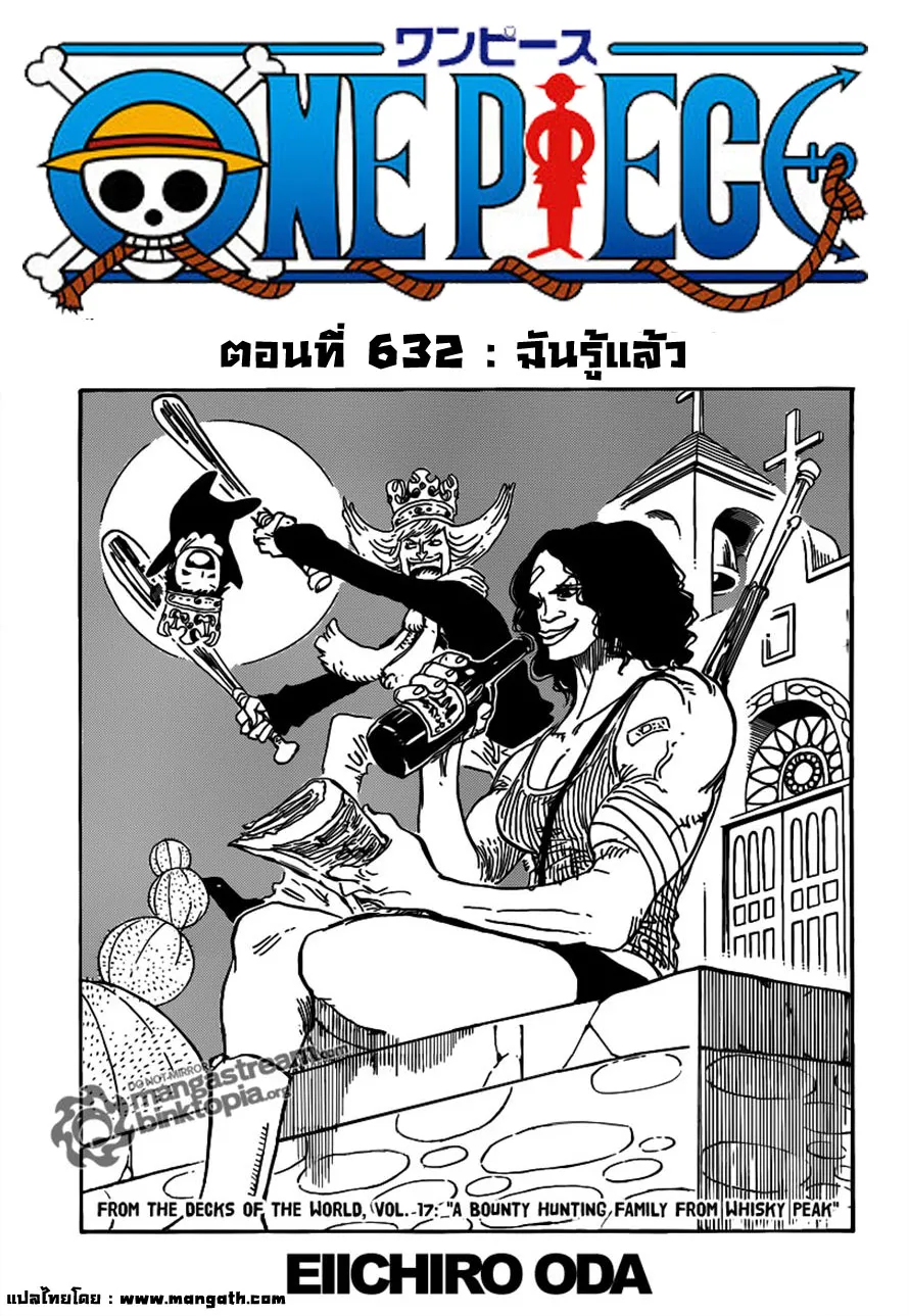 SookManga Comic online