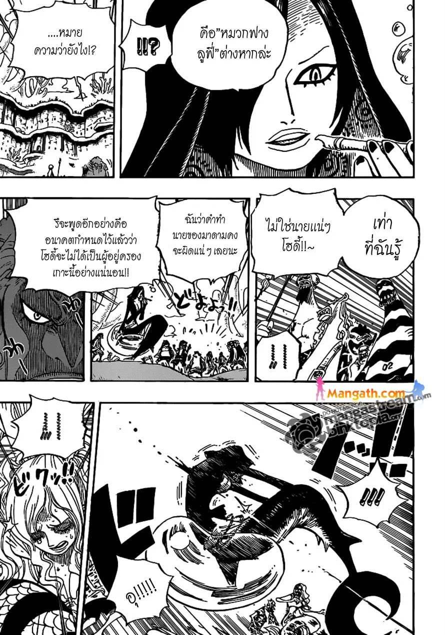 One Piece - หน้า 10