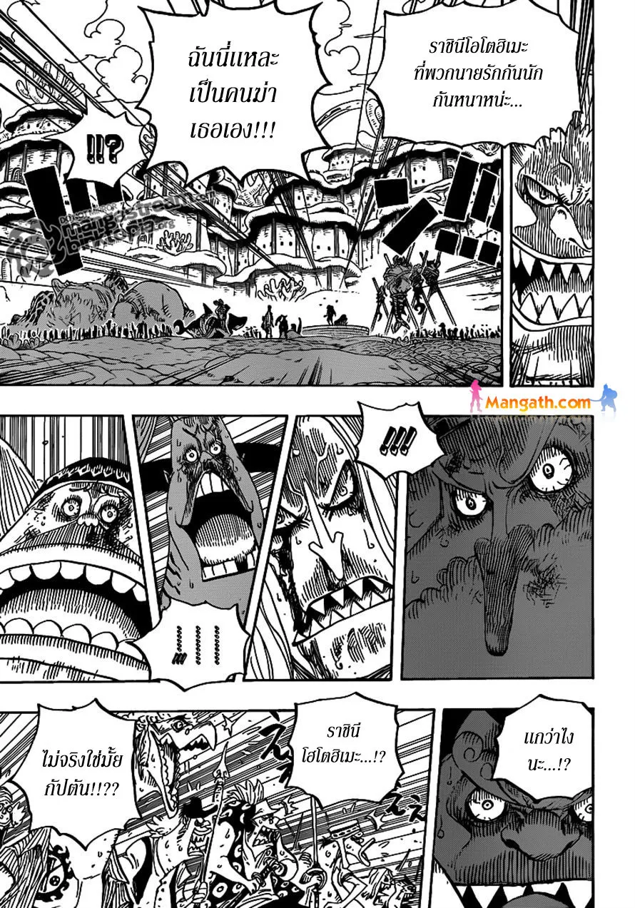 One Piece - หน้า 12