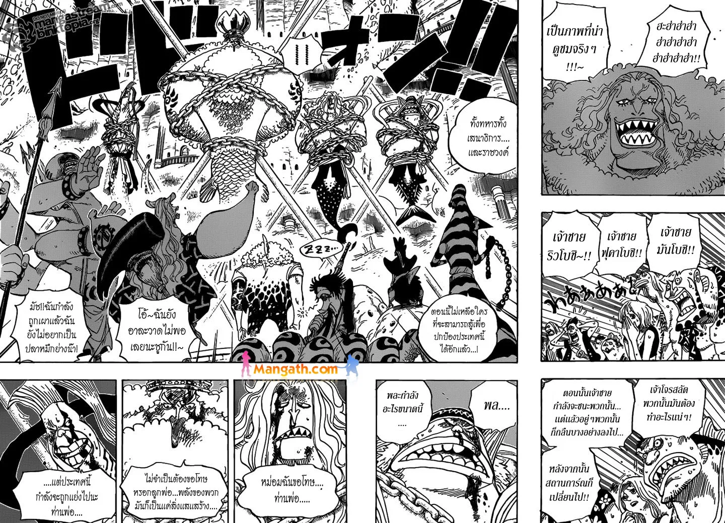 One Piece - หน้า 3