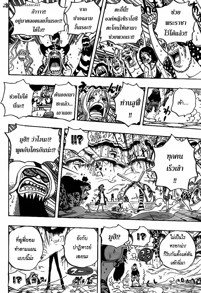 One Piece - หน้า 11