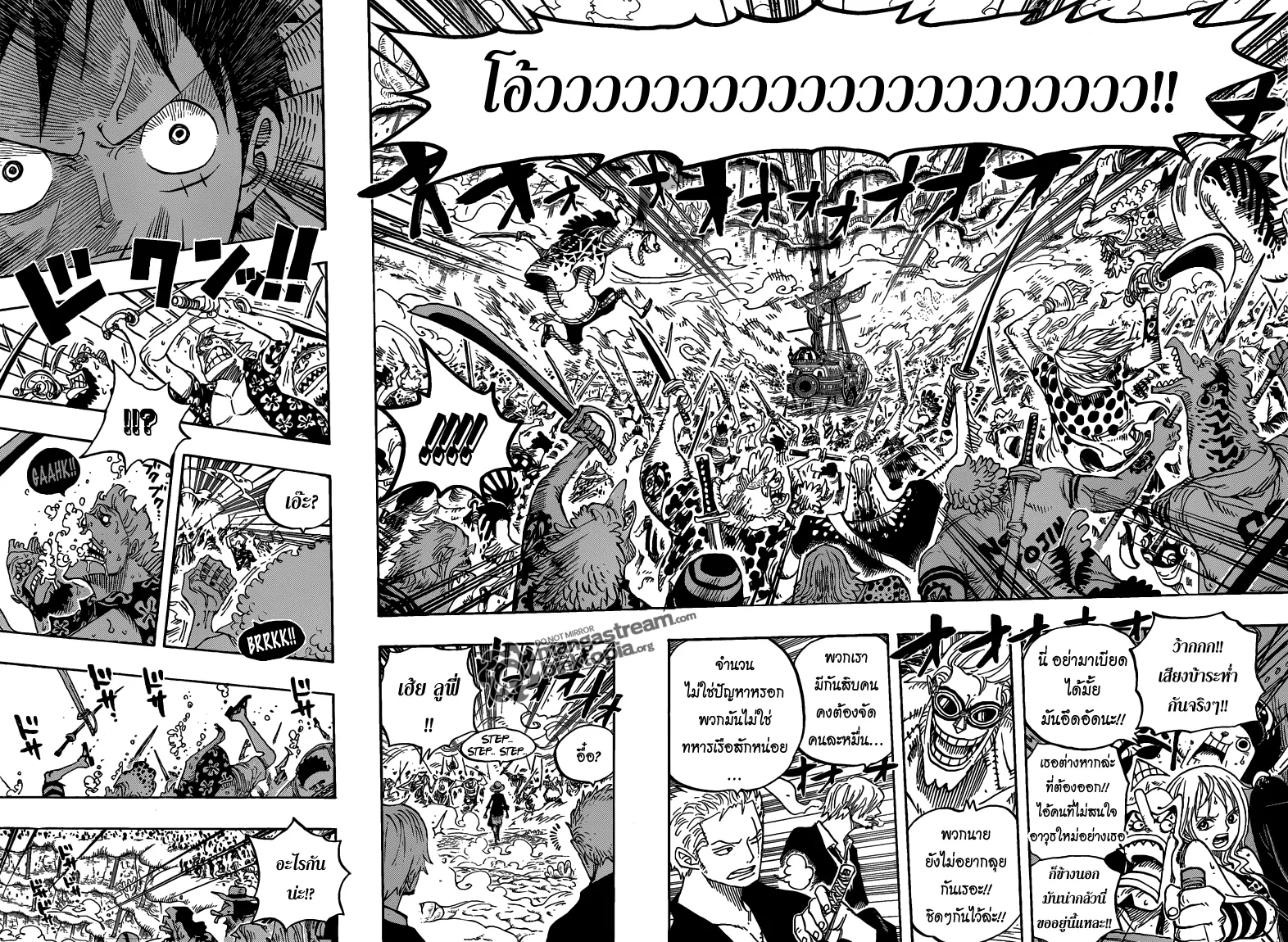 One Piece - หน้า 11