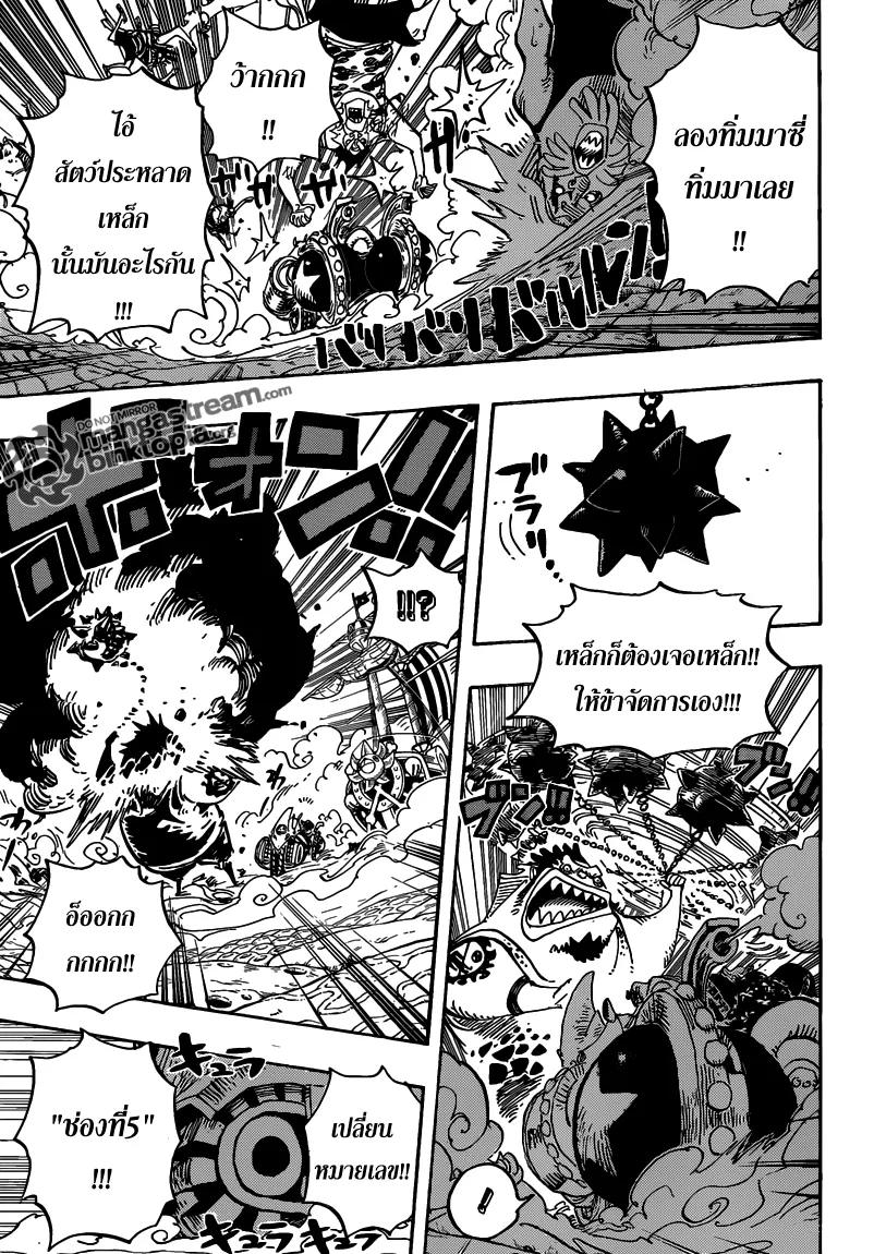 One Piece - หน้า 13