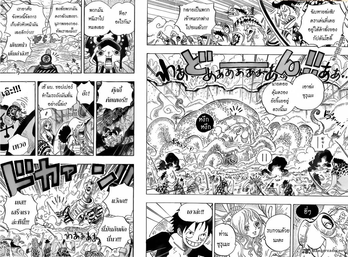 One Piece - หน้า 1