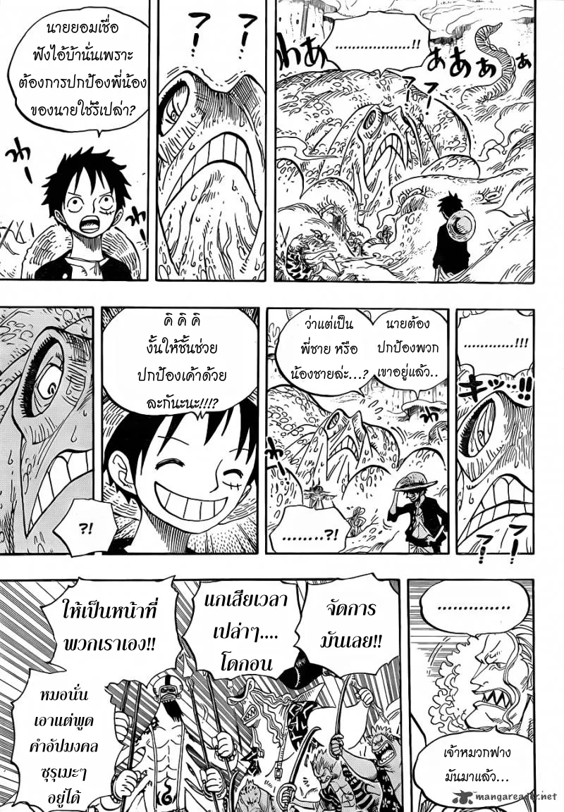 One Piece - หน้า 13