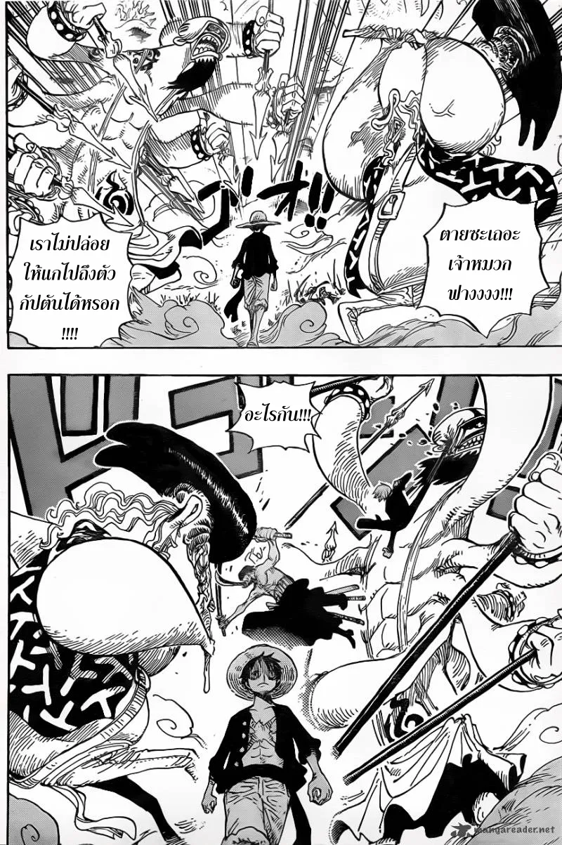 One Piece - หน้า 14