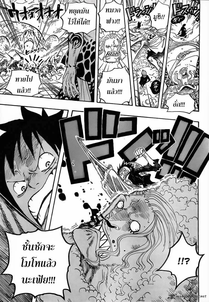 One Piece - หน้า 15