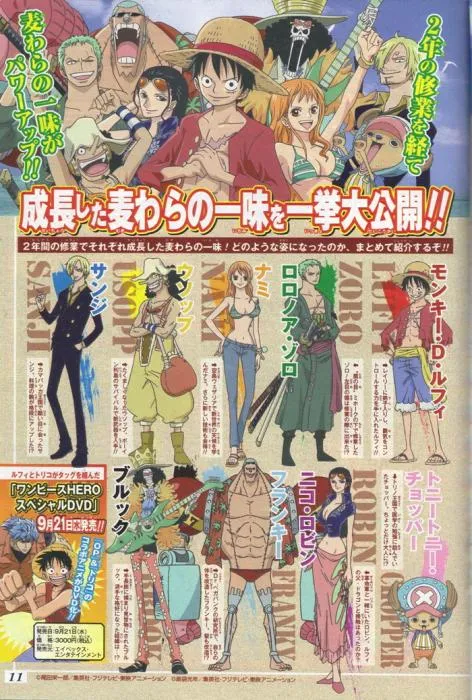 One Piece - หน้า 18