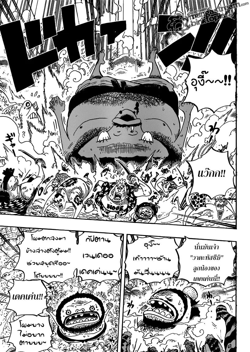 One Piece - หน้า 10