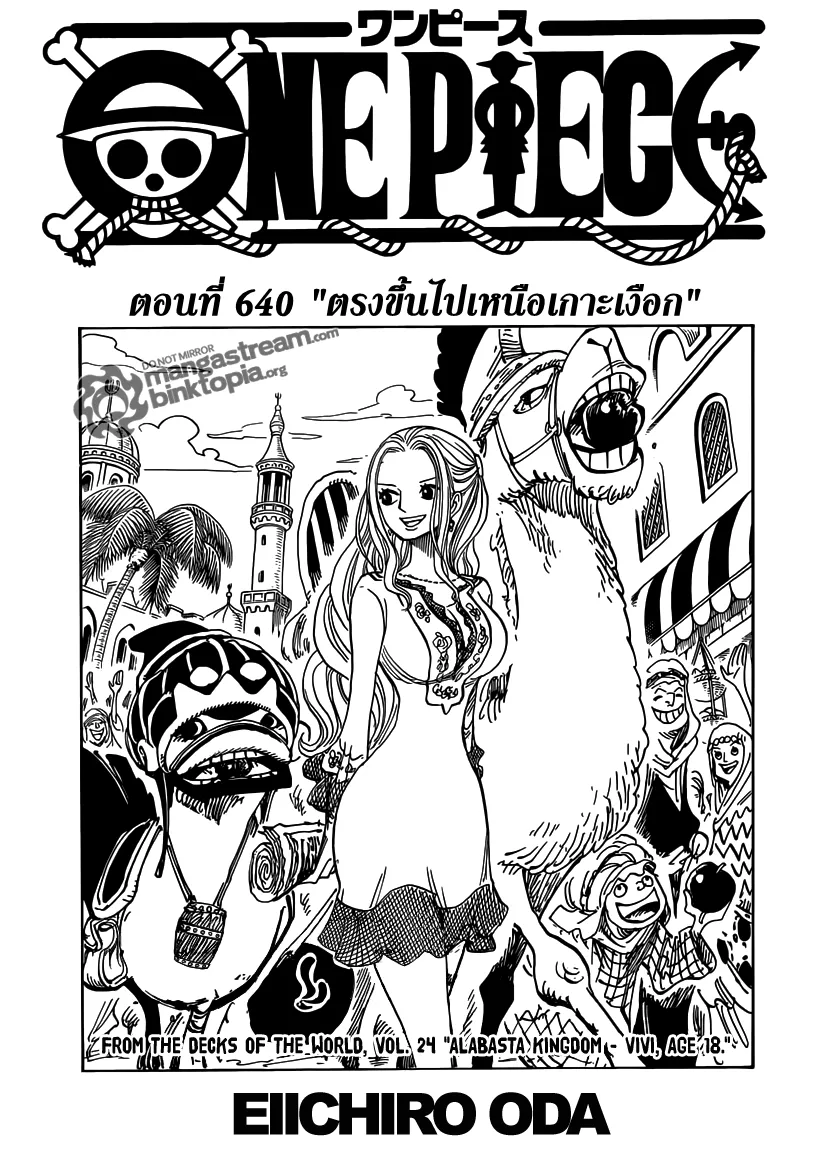 ChaiManga  Comic online