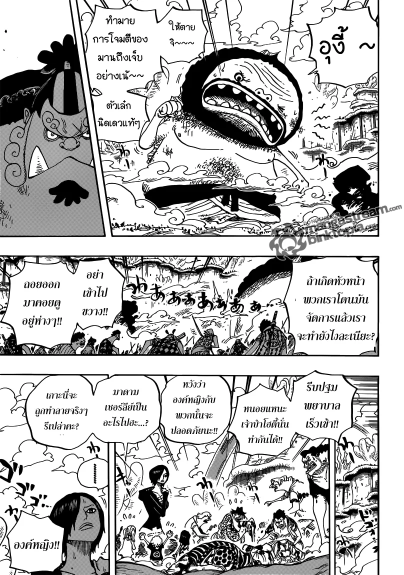 One Piece - หน้า 11