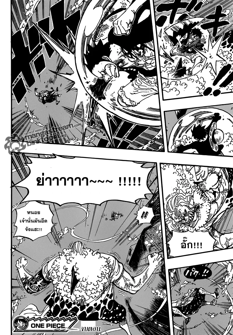 One Piece - หน้า 17