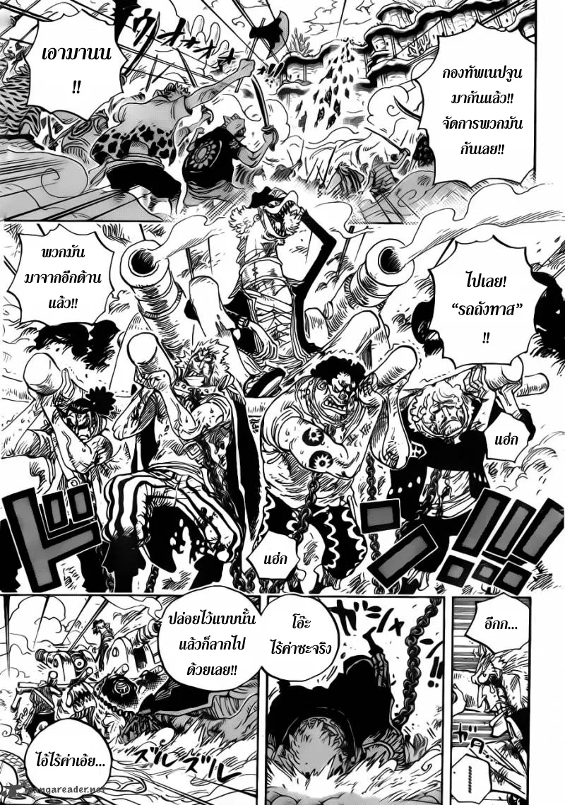 One Piece - หน้า 9