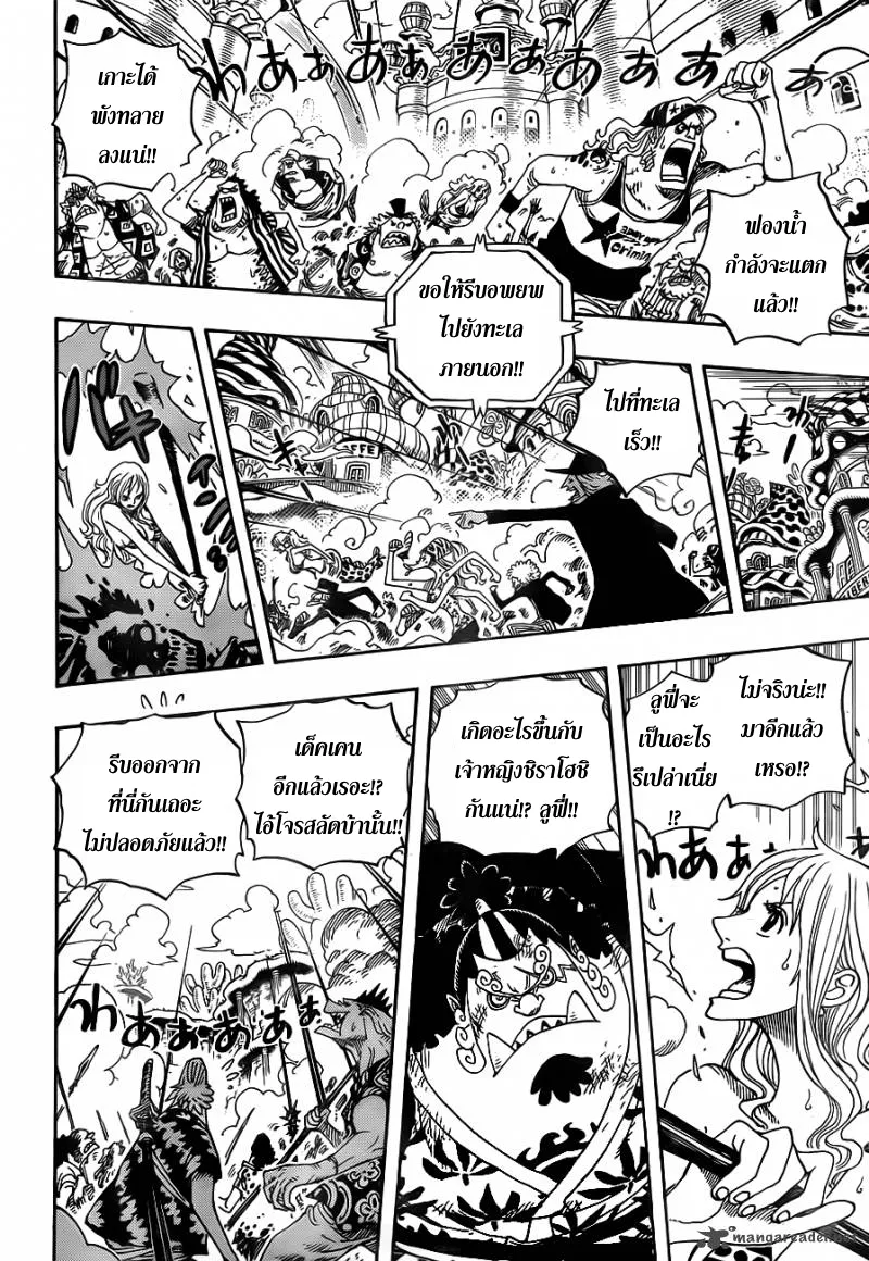 One Piece - หน้า 13