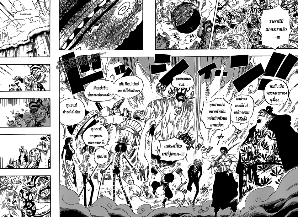 One Piece - หน้า 2